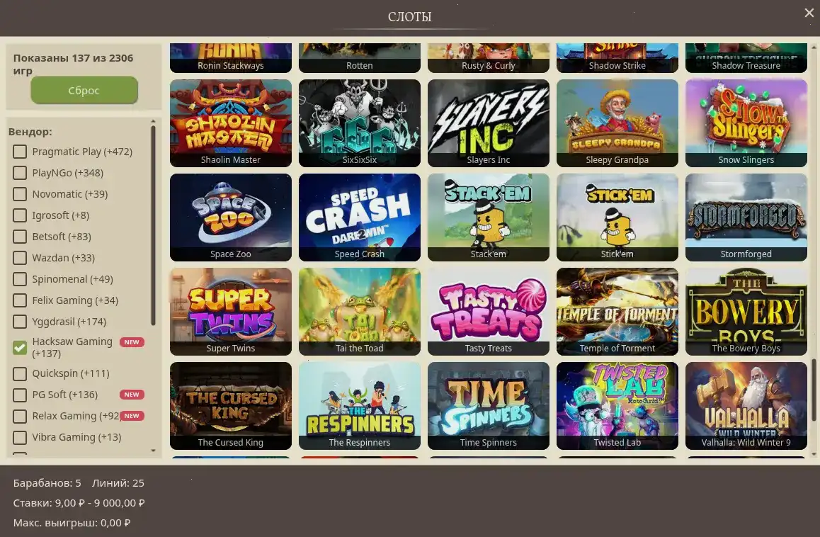 Игровые автоматы казино Jvspin